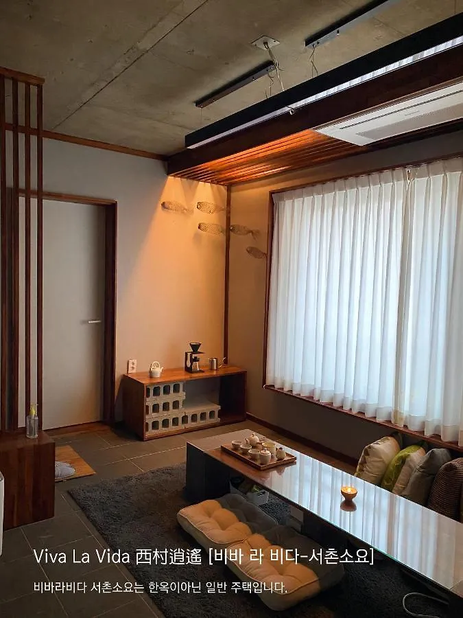 Viva La Vida - Seochon Private Apartment Seoul