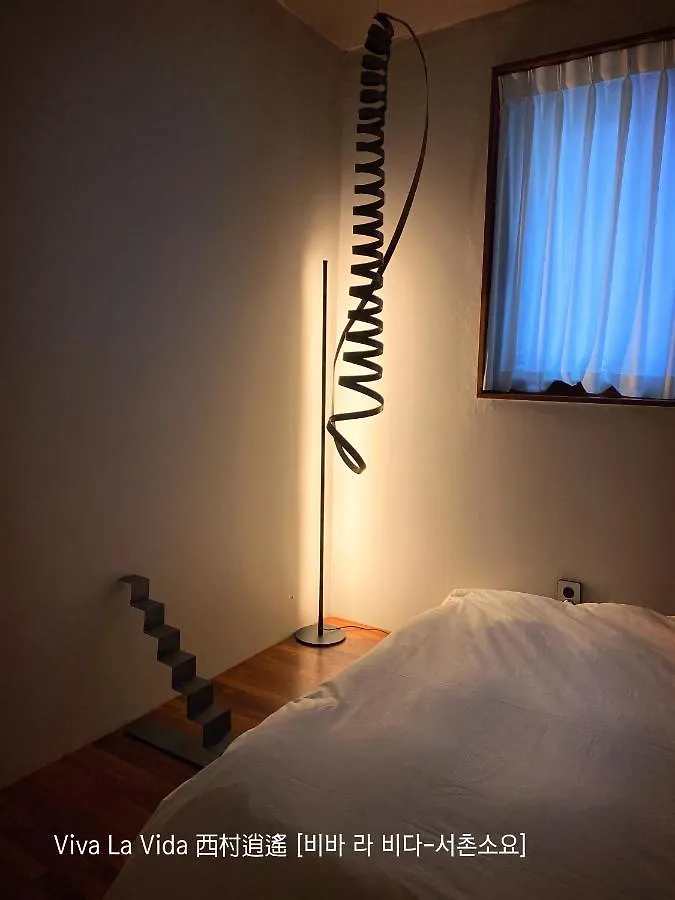 Viva La Vida - Seochon Private Apartment Seoul